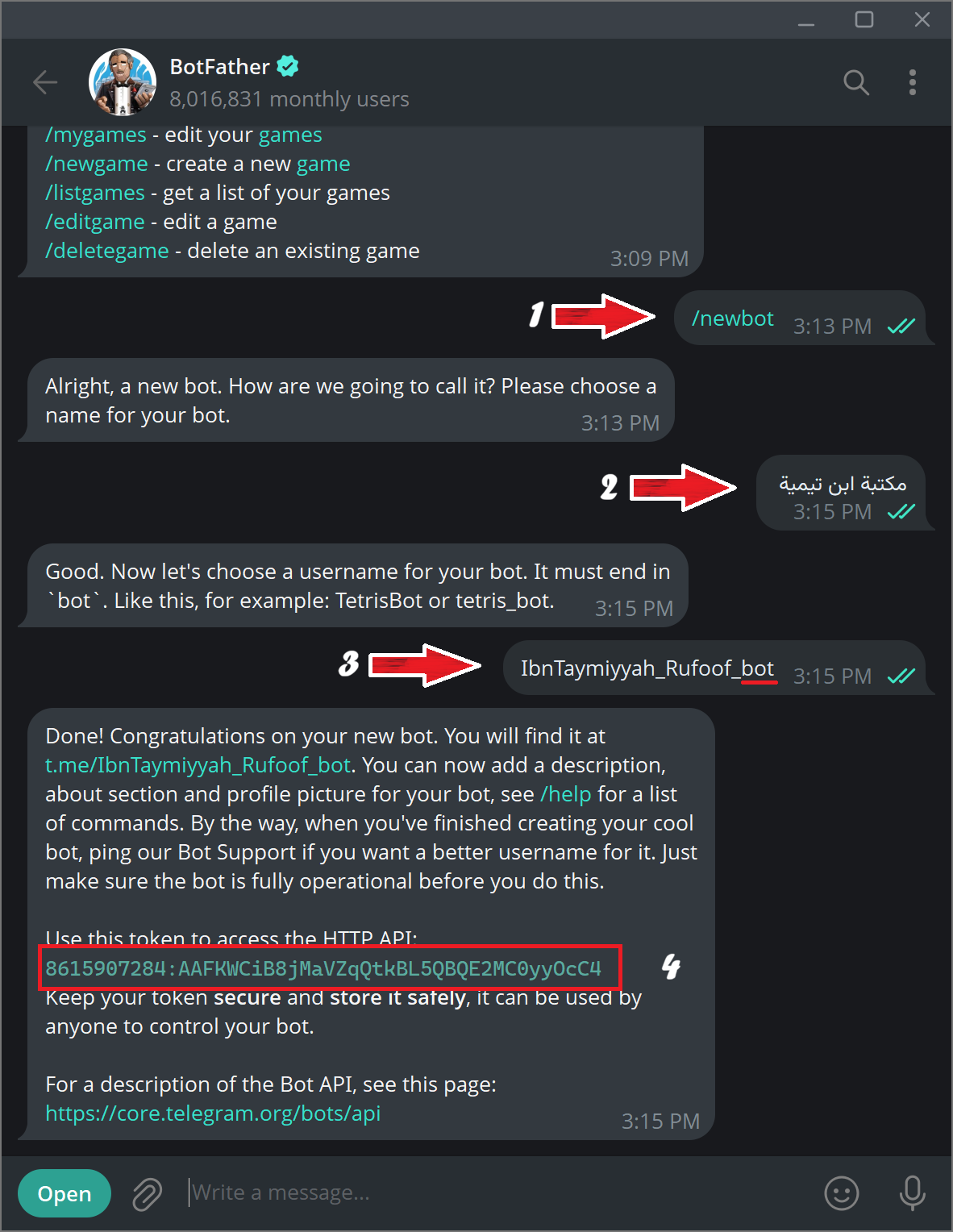 رسالة النجاح من BotFather تُظهر رمز التعريف مُحاطاً بإطار