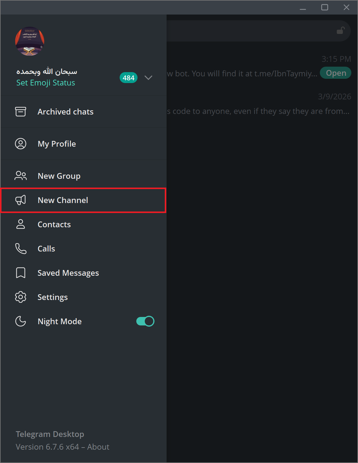 القائمة الجانبية في التيليغرام مع تحديد خيار "قناة جديدة"