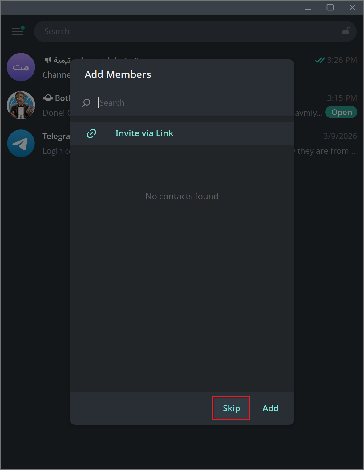 شاشة إضافة الأعضاء مع تحديد زر Skip/Done